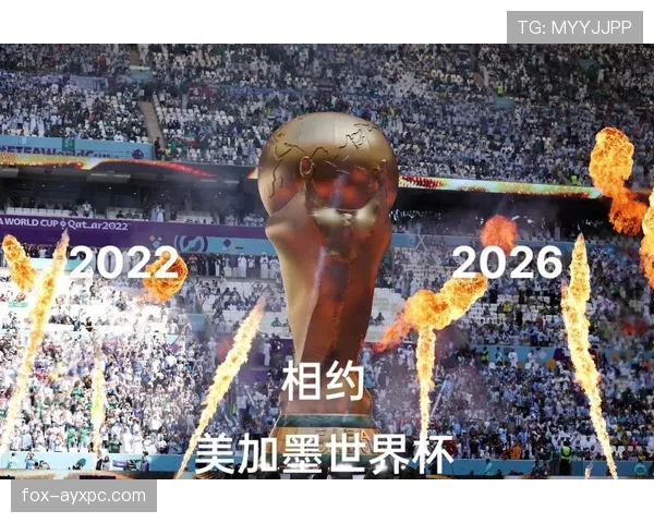 德国队2026世界杯能否重振雄风再现四冠王辉煌