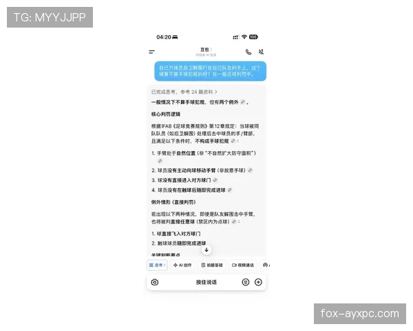 手球判罚到底有多复杂?最新规则如何界定有效触球 手球判罚到底有多复杂?最新规则如何界定有效触球