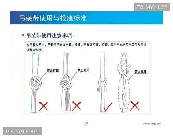 新手必看：进攻犯规如何判定？两大判定标准详解