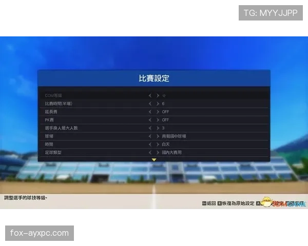 足球半场时间规则详解与比赛节奏控制关键解析 足球半场时间规则详解与比赛节奏控制关键解析