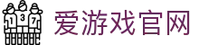 爱游戏体育中国官网 - 足球篮球电竞中心 | AYX